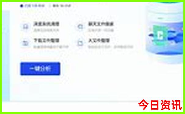 北京旅游攻略最佳时间